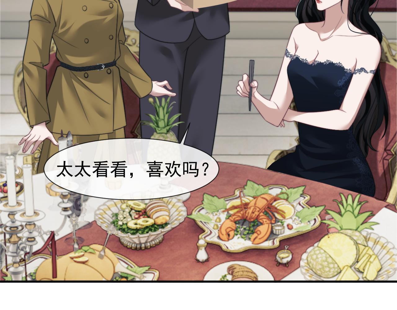 第31话 套出消息13