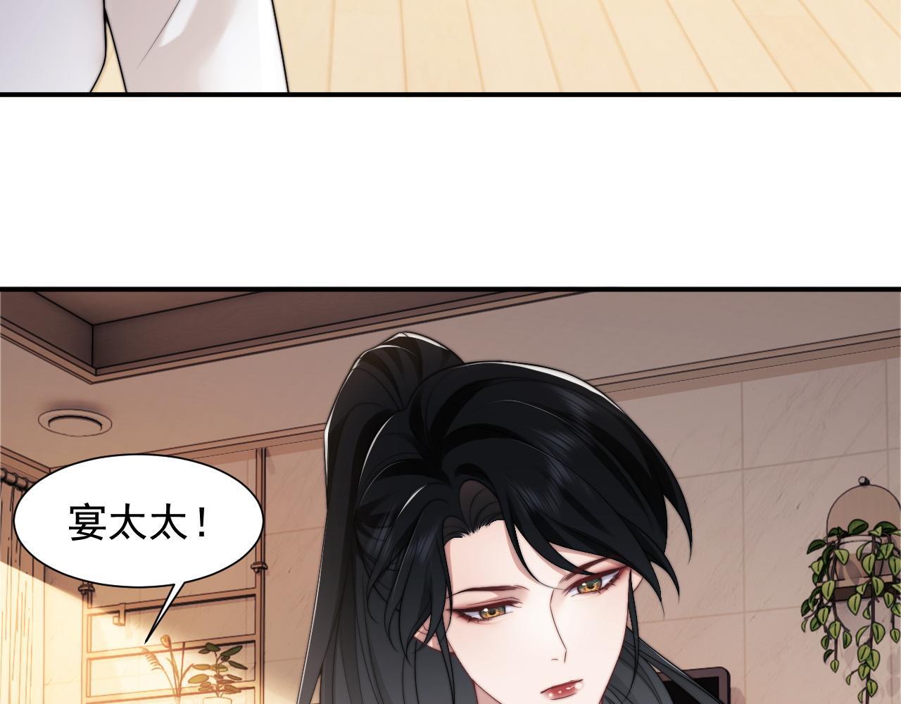 第27话 曹总，算算账24