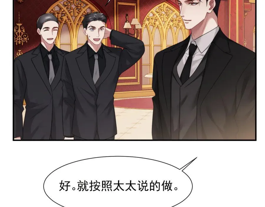 第66话 高手过招14