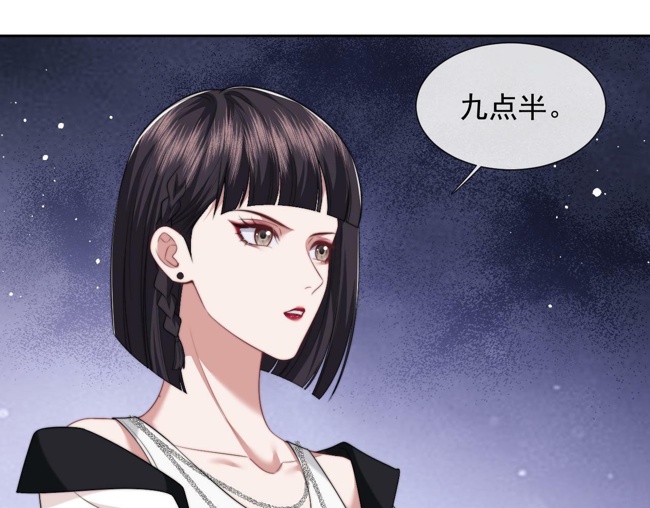第19话 宴家主母的奖励25