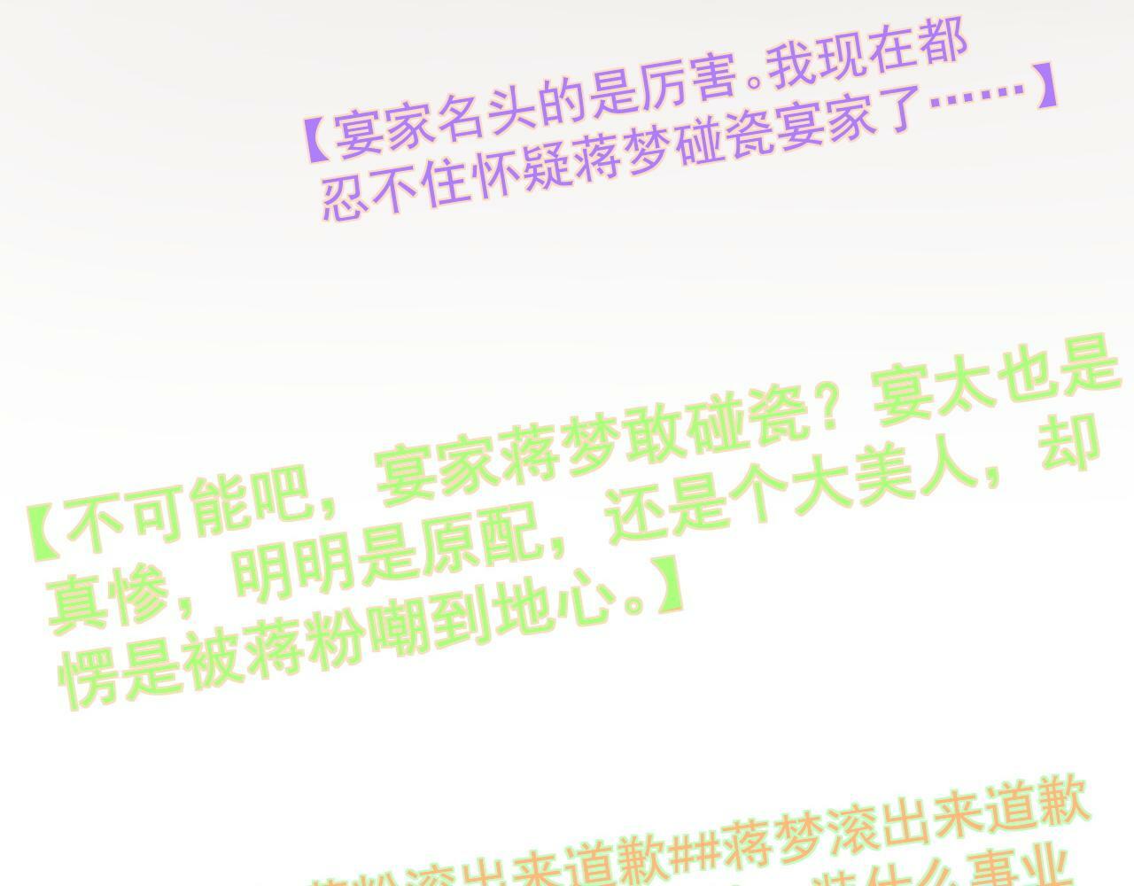 第14话 弟弟们的战争！78