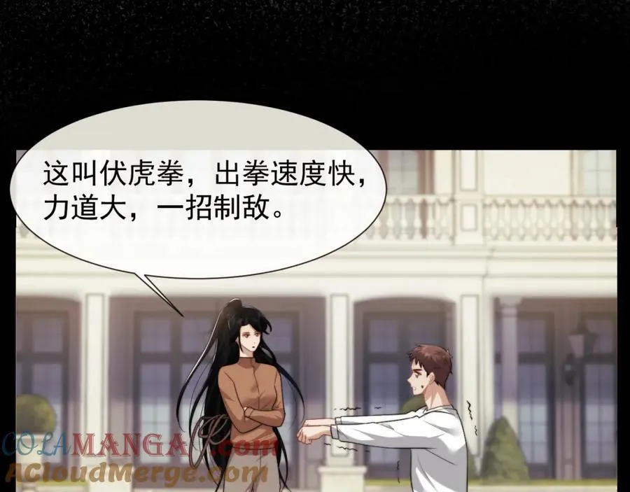 第53话 姐姐，我不想努力了21