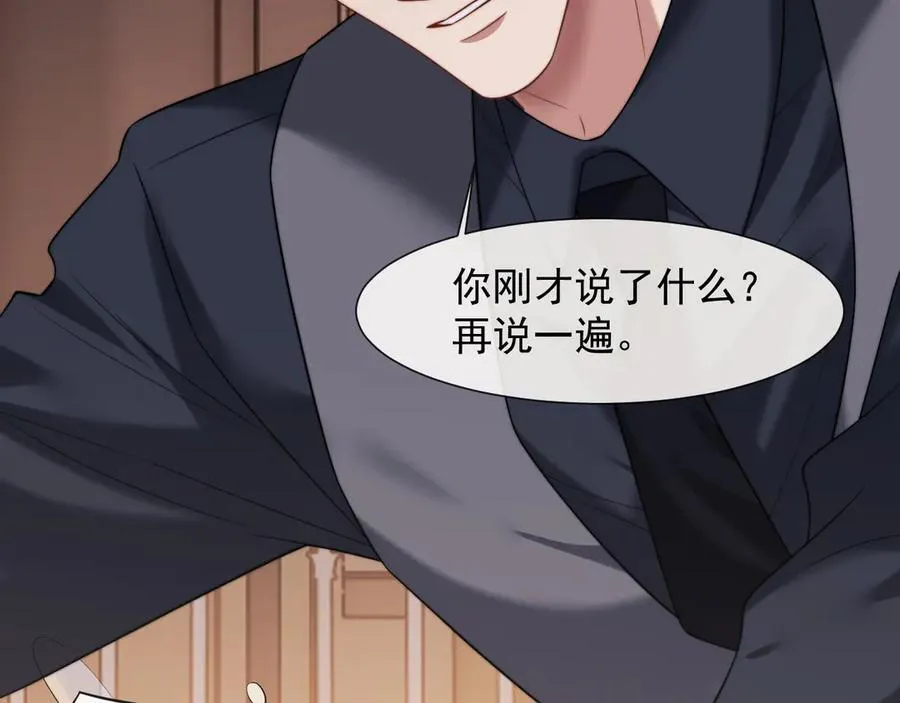 第85话 让宋家改姓宴好了25
