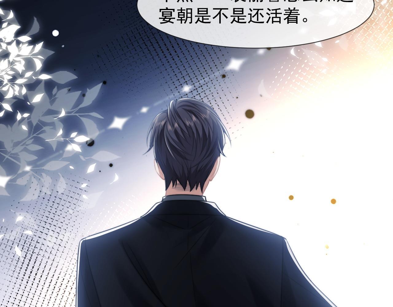 第31话 套出消息58