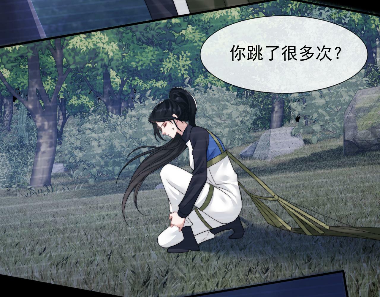第24话 没说出的话就憋着吧36