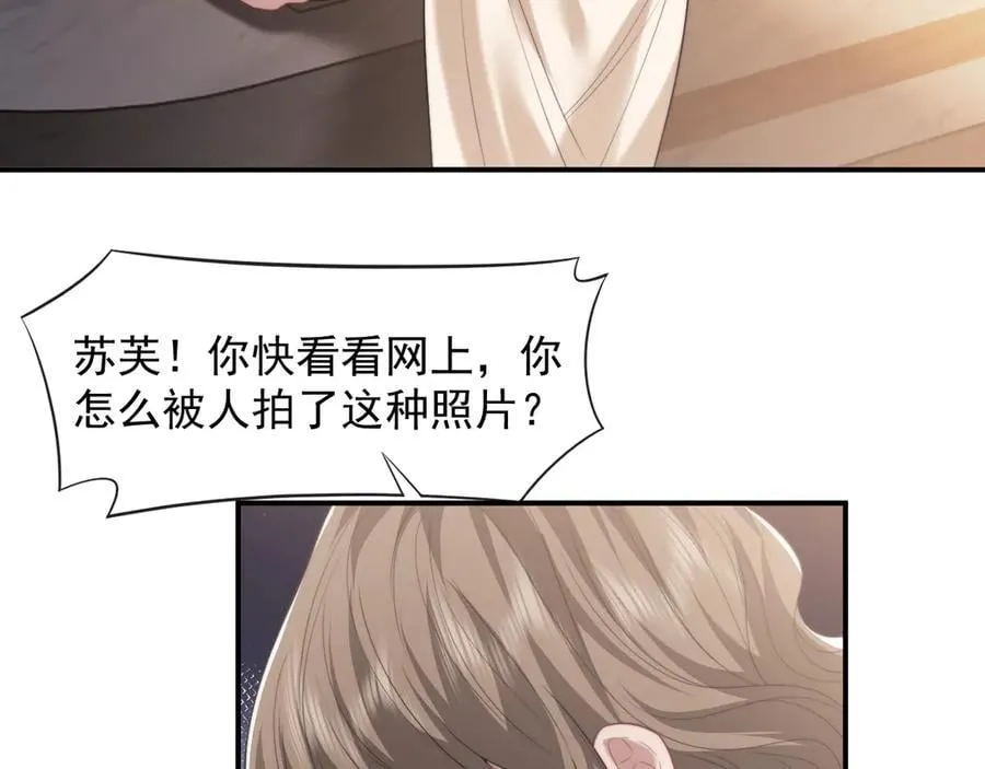 第84话 你敢？我敢5
