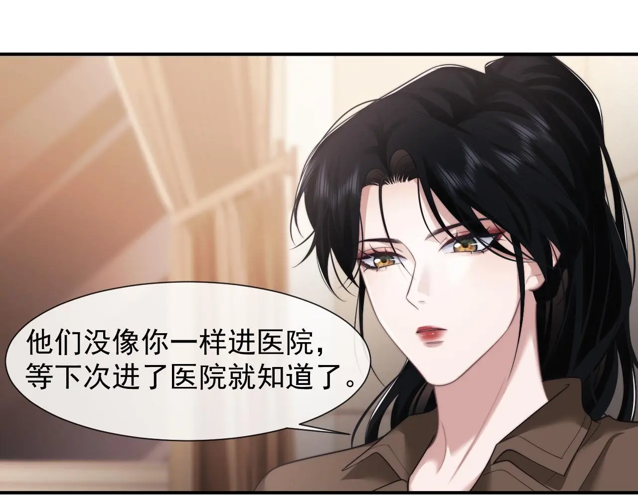第39话 装乖是为得到爱啊3