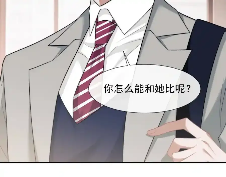 第50话 真铲平学校4