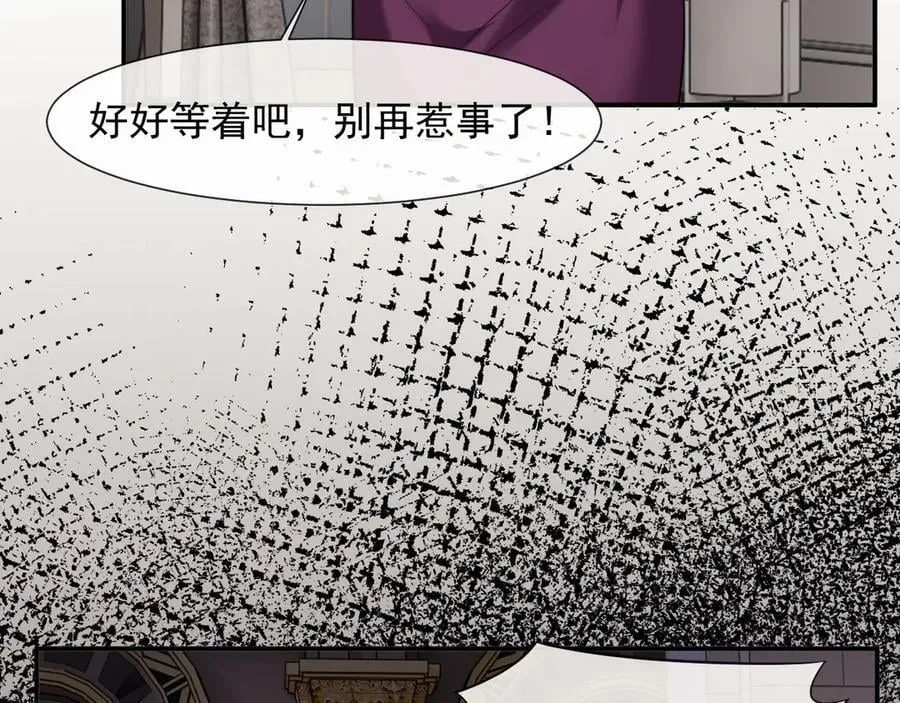 第85话 让宋家改姓宴好了67