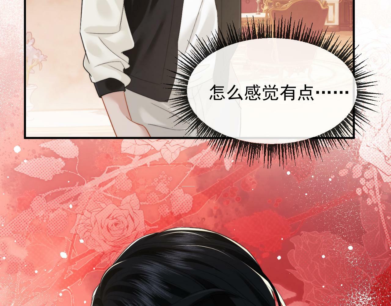第3话 教训的服服帖帖41