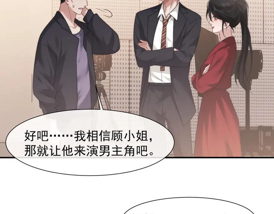 第75话 仇人见面分外眼红58