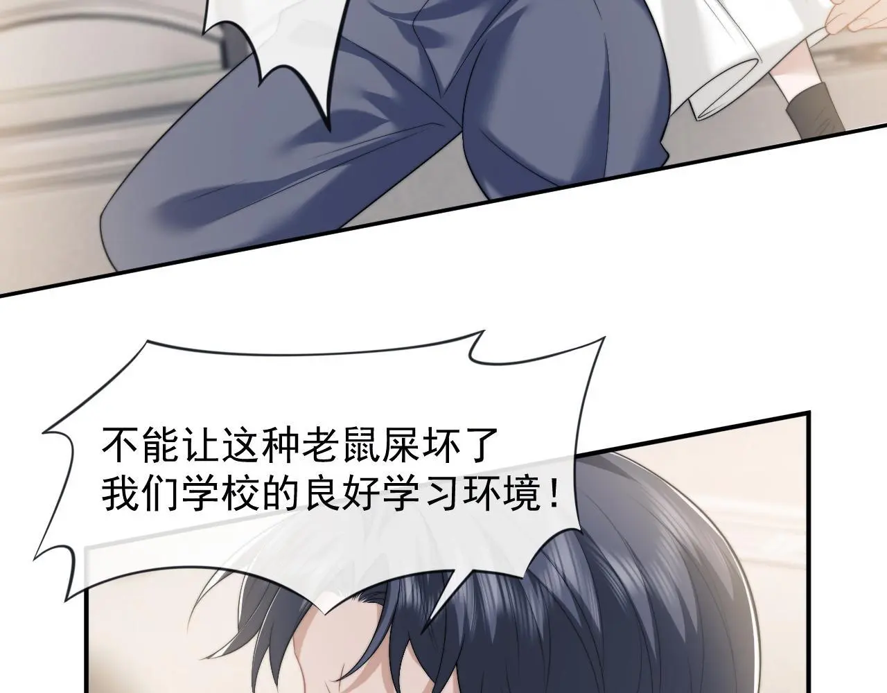第47话 淮宁中学的秘密14