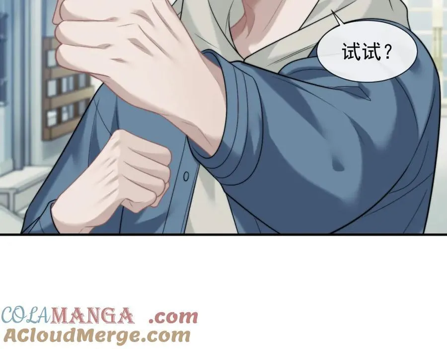 第53话 姐姐，我不想努力了18