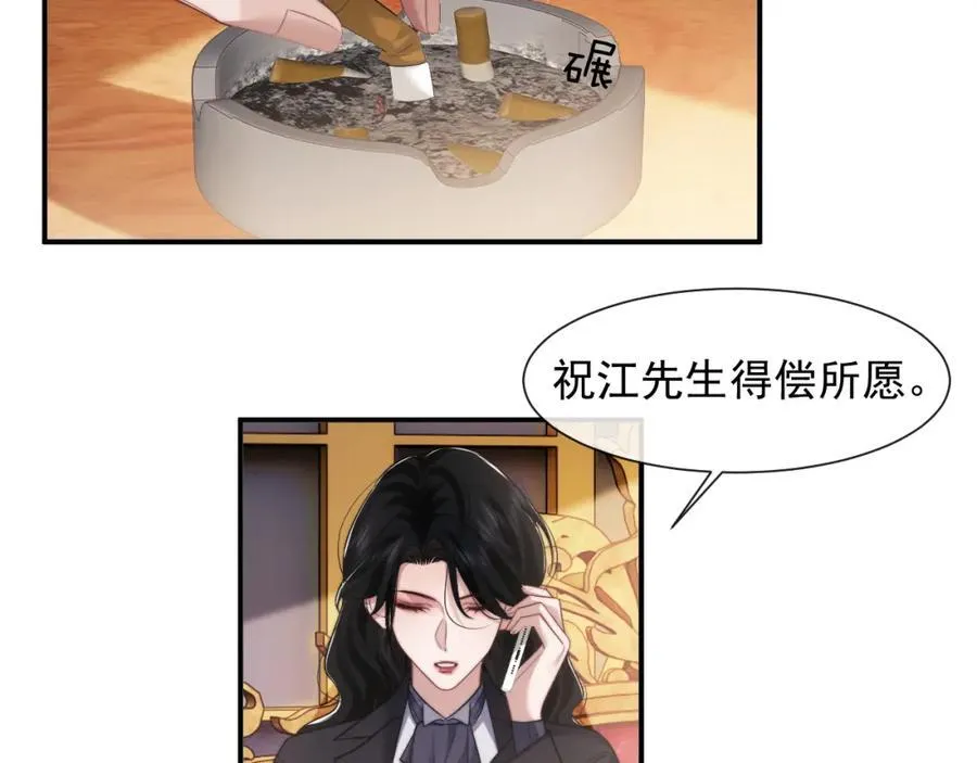 第61话 世纪大聚餐16