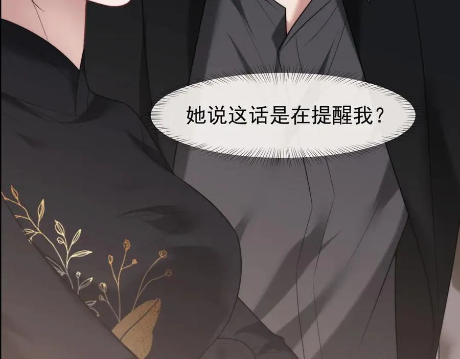 第83话 你还懂用兵？59