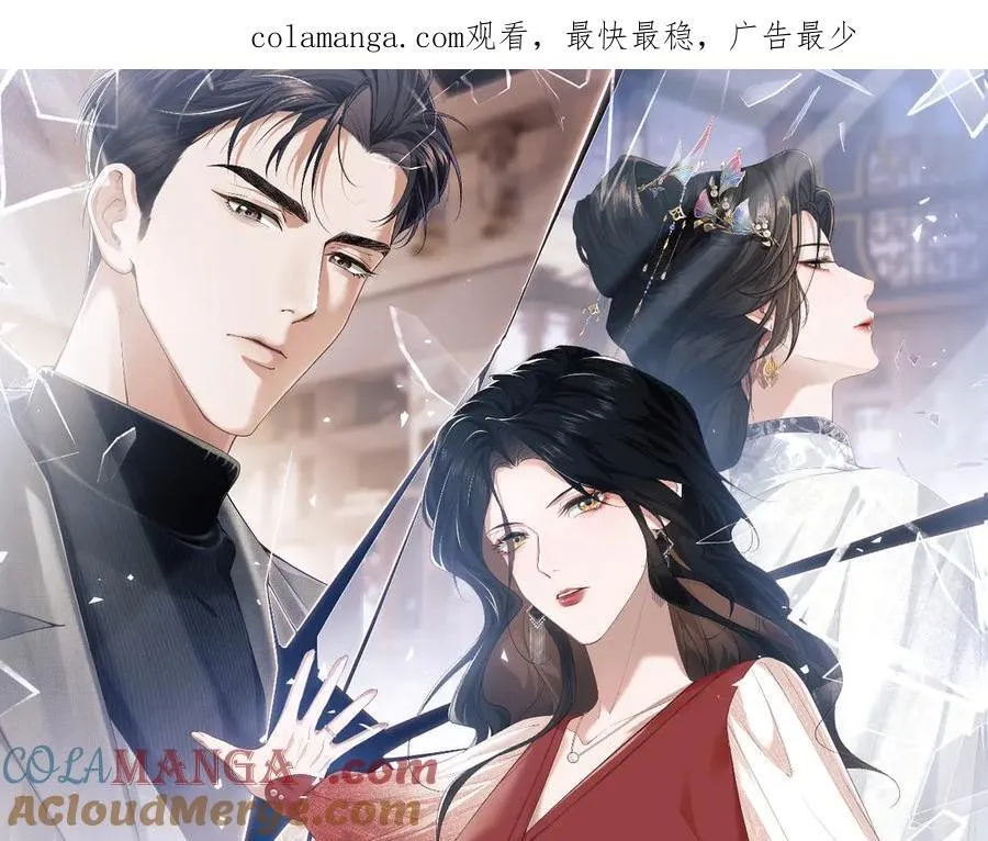 第72话 慈善投资会0