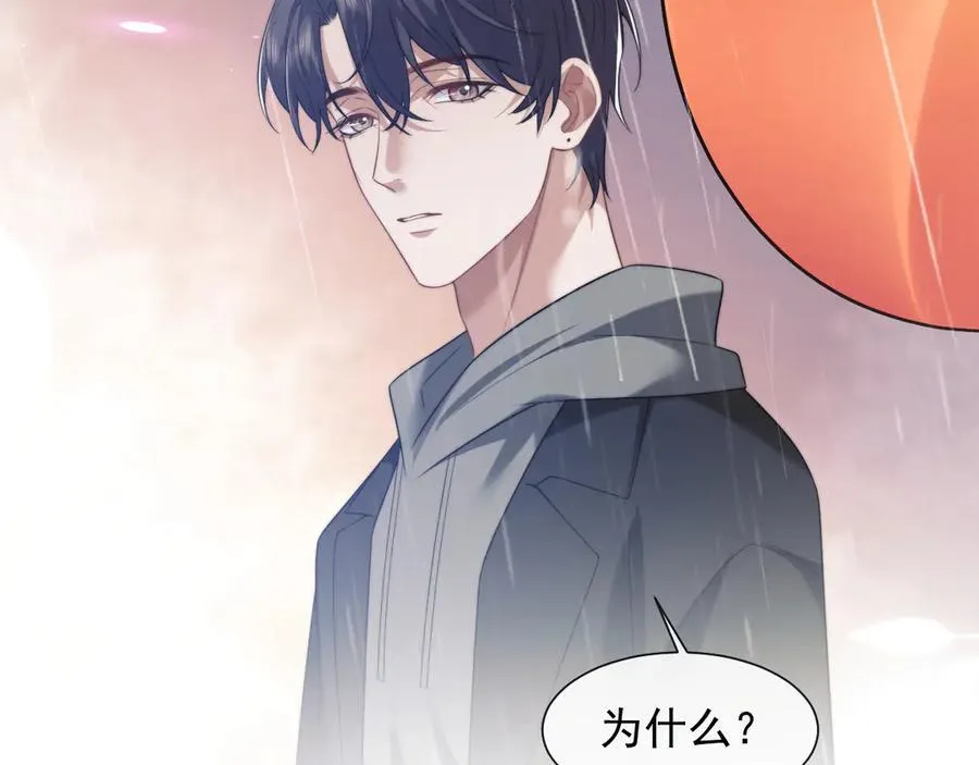 第78话 宴文嘉的课61