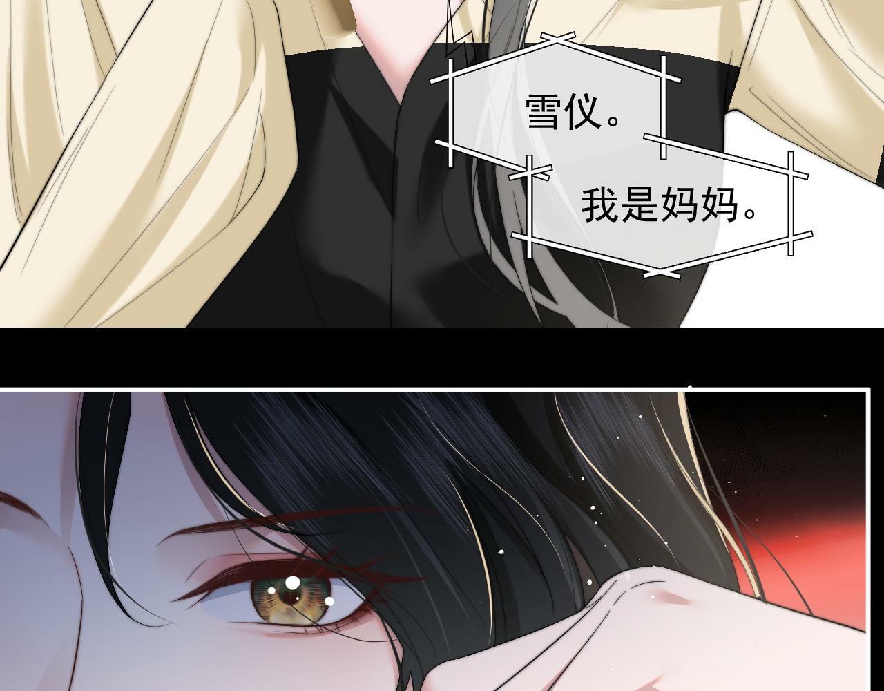 第8话 顾雪仪，这就完了？26