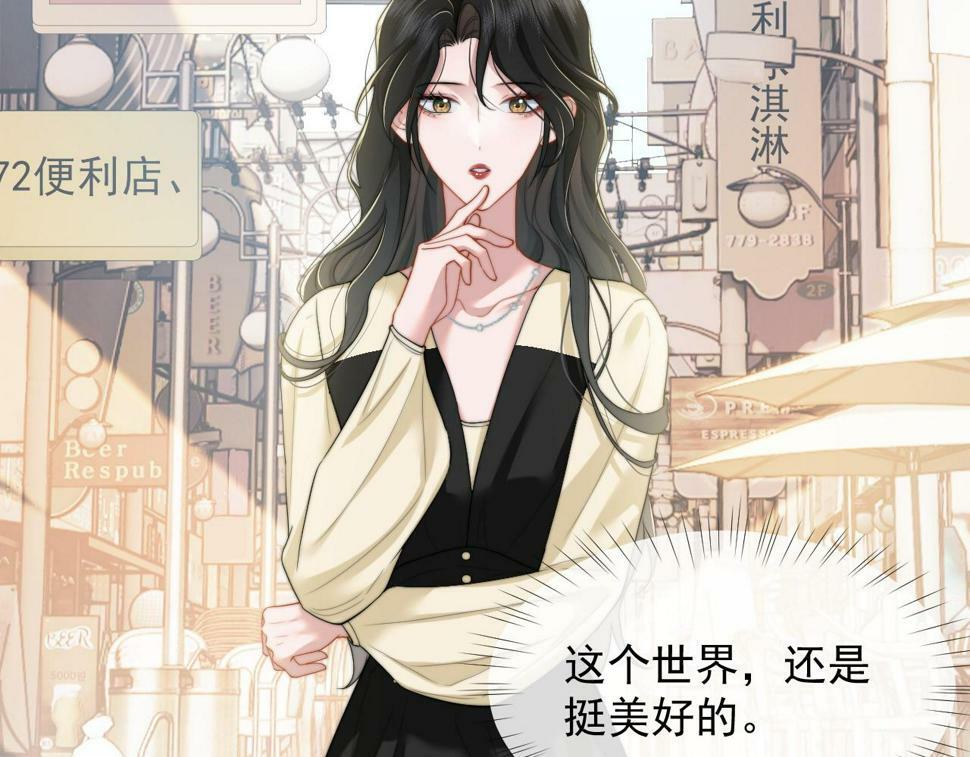 第7话 世家子弟都这样65