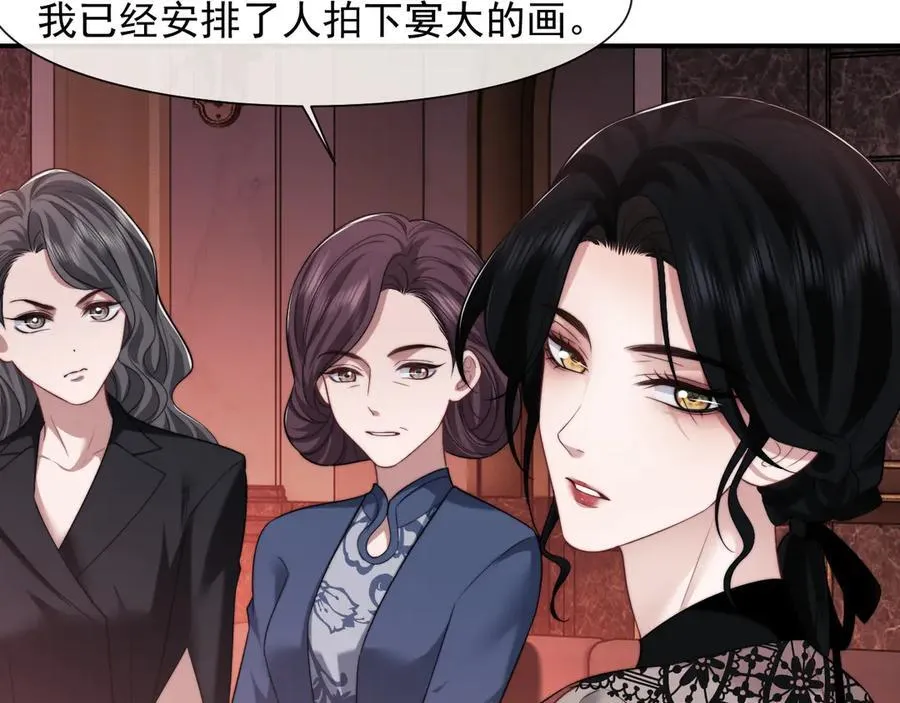 第72话 慈善投资会32