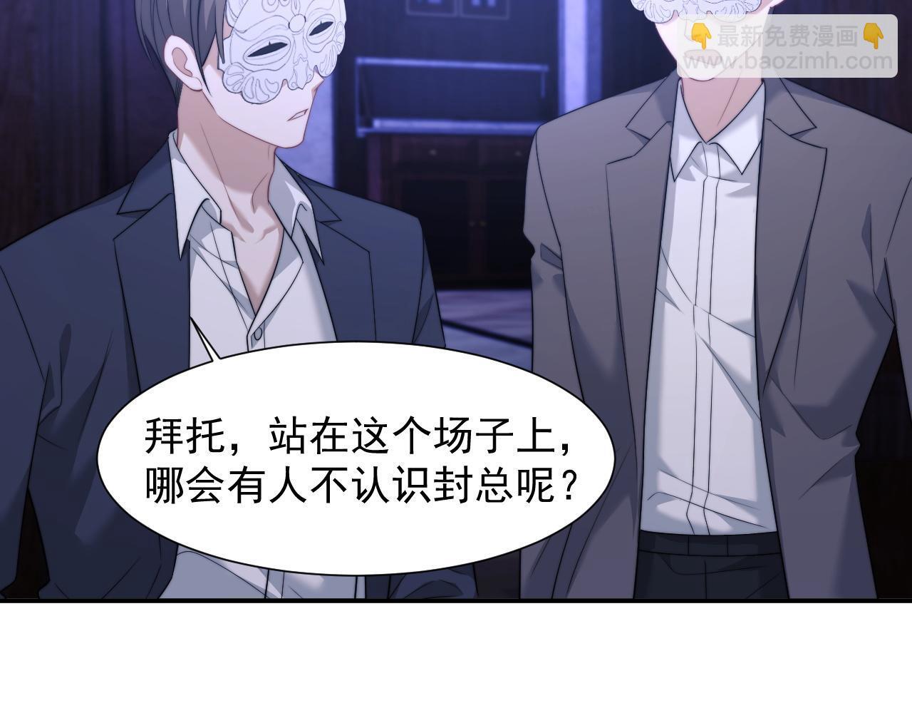 第35话 别想轻易结束（加更）50