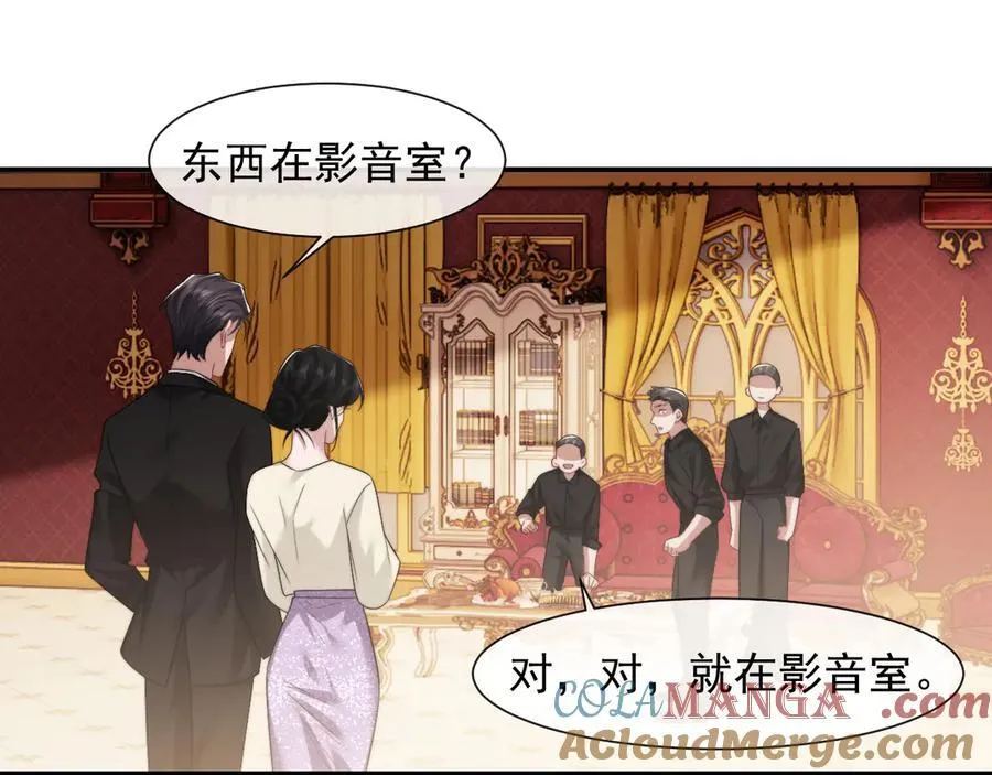 第67话 女主也带回来了？33
