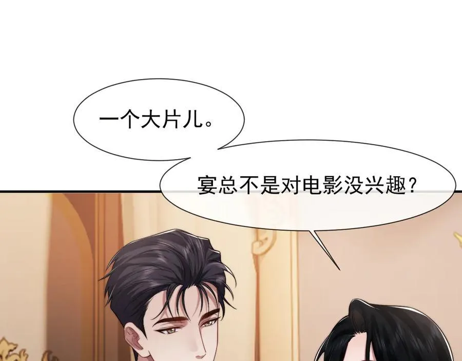 第83话 你还懂用兵？26