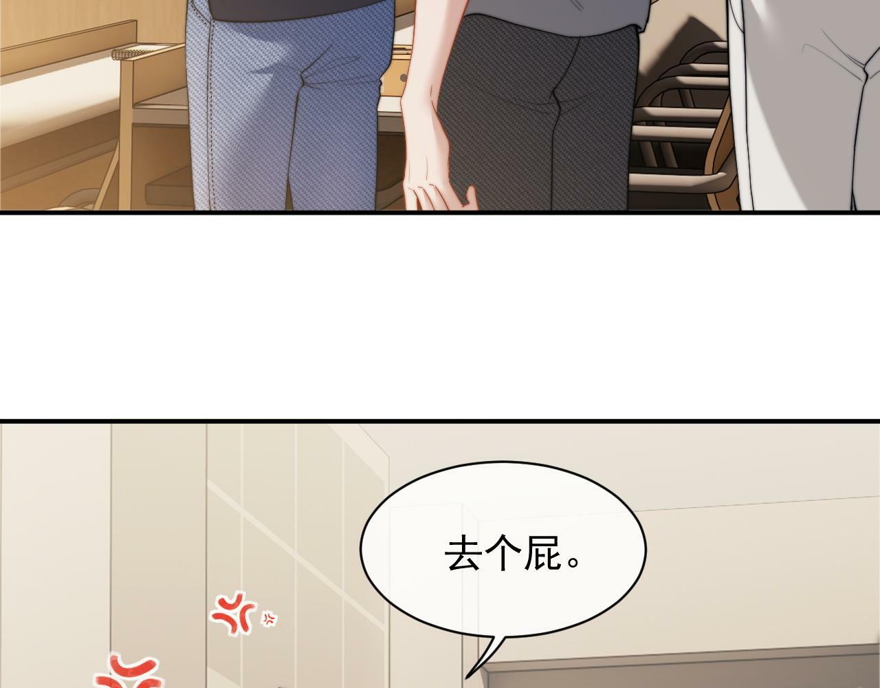 第13话 刷卡！我是VVVIP64