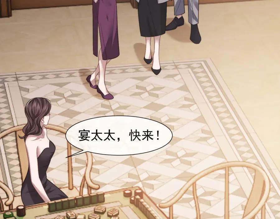 第86话 宴太大杀四方39