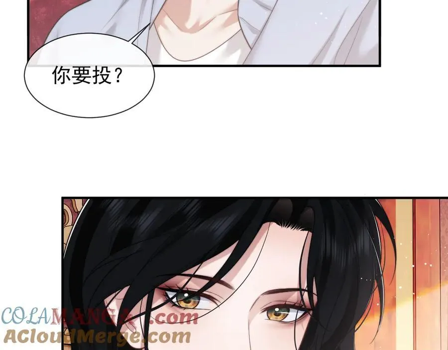 第74话 五个亿的投资15