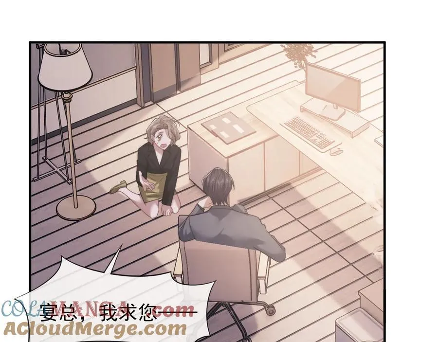 第74话 五个亿的投资42