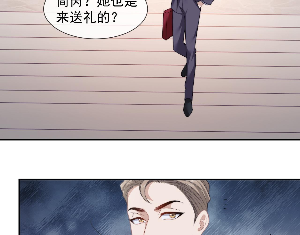 第33话 四少又进警局了22