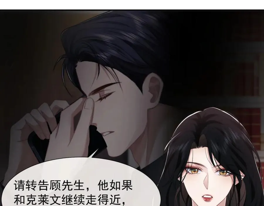 第56话 封家的阴谋？4