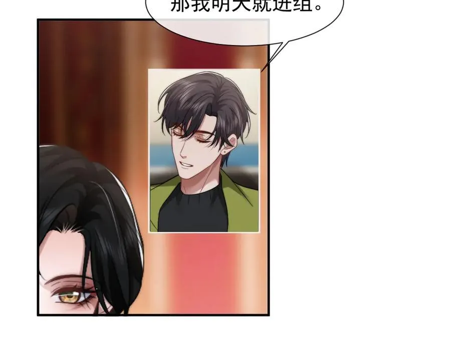 第80话 影帝的诞生14