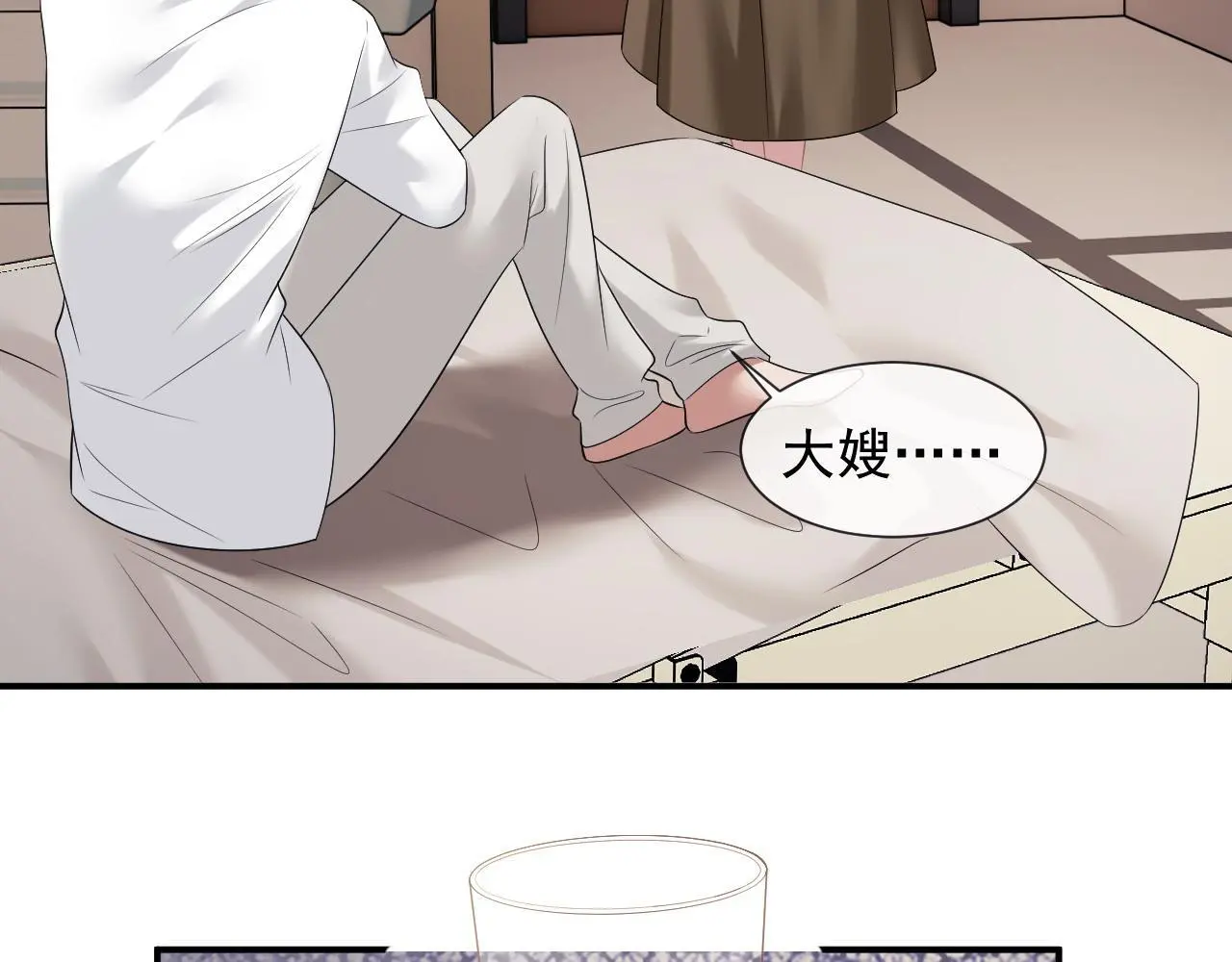 第38话 宴家小少爷是病娇61