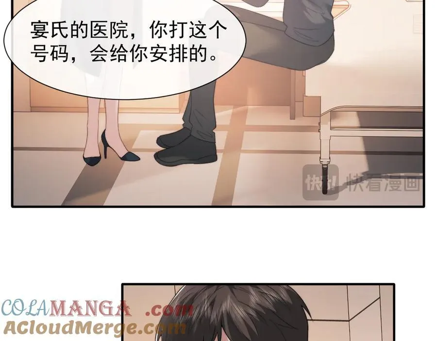 第78话 宴文嘉的课15
