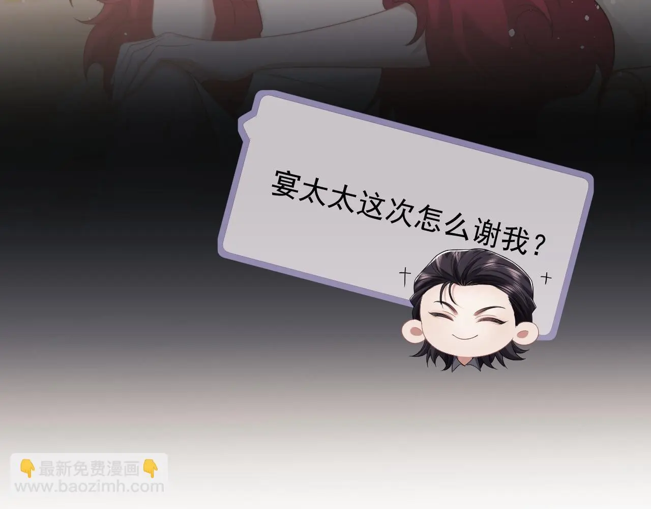 第42话 拍出高价的画22