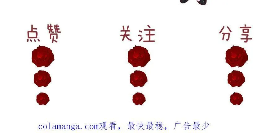 第76话 有大嫂就是好68