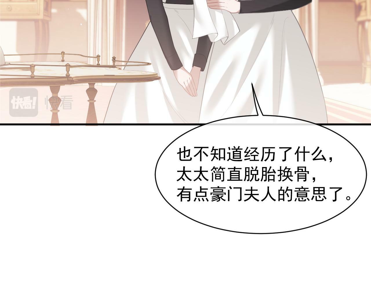 第14话 弟弟们的战争！44