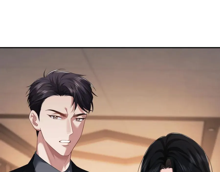 第57话 宴总又绿了32