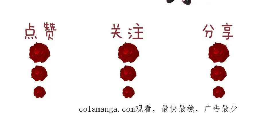 第74话 五个亿的投资68