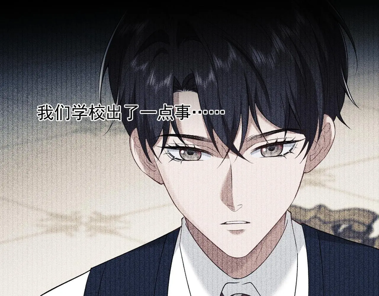 第37话 刷爆裴家的卡10
