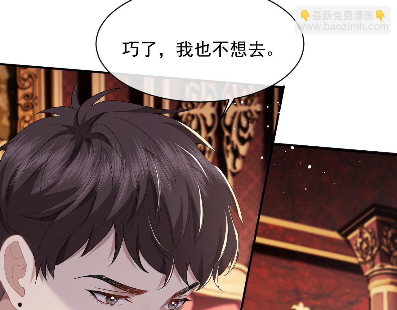 第14话 弟弟们的战争！13