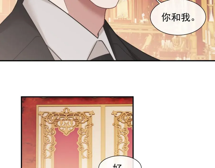 第69话 被他看透了？10
