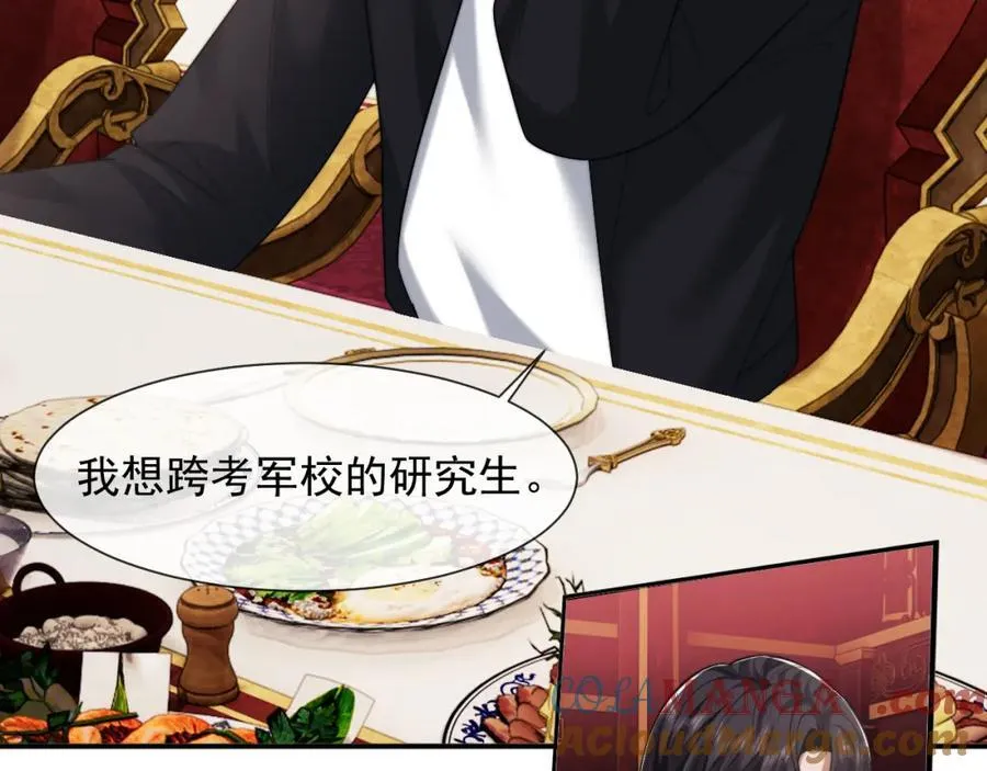 第61话 世纪大聚餐39