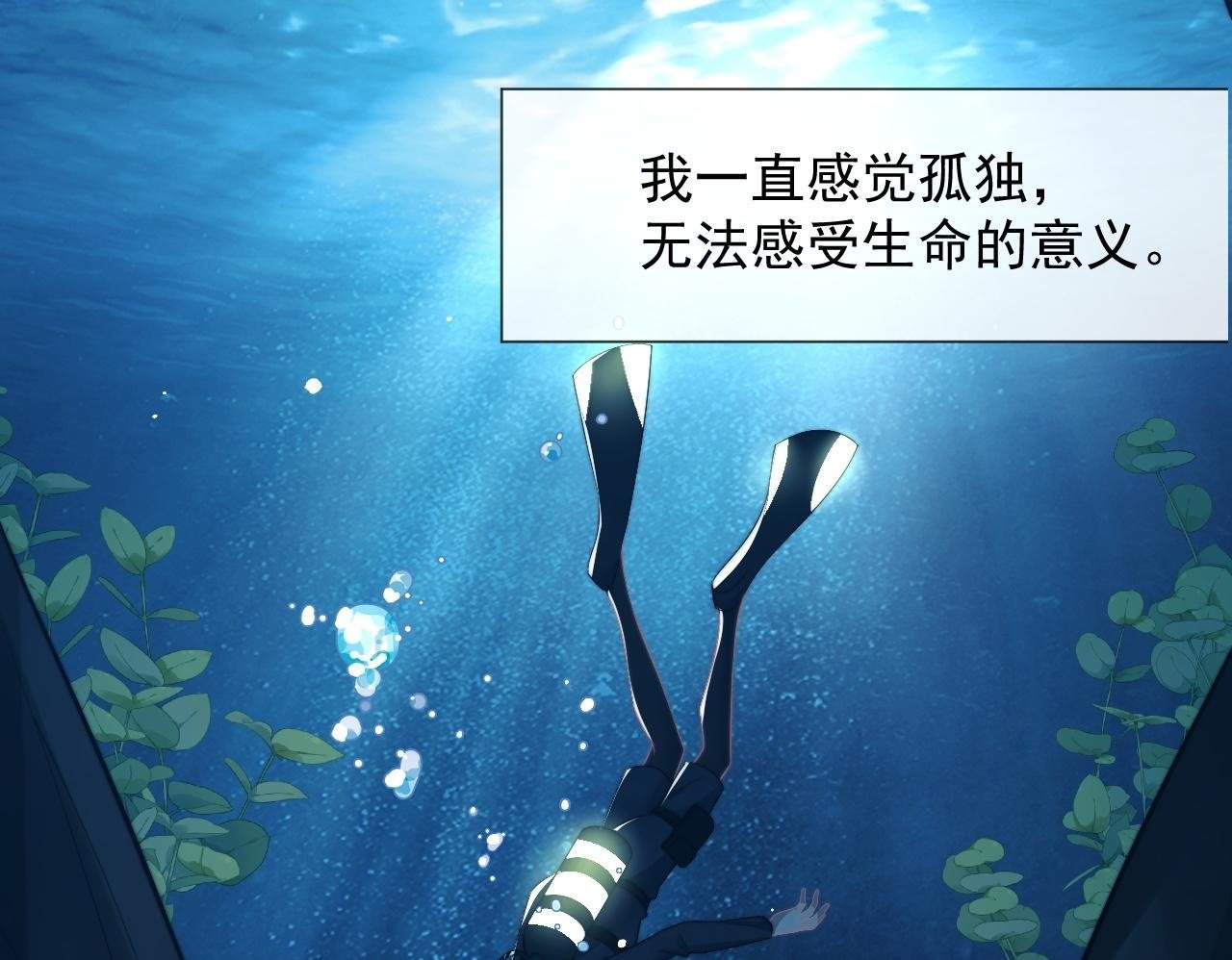 第23话 平谷跳伞啊！49