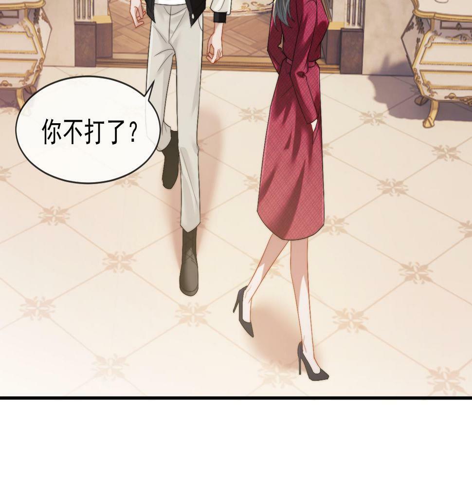 第3话 教训的服服帖帖57