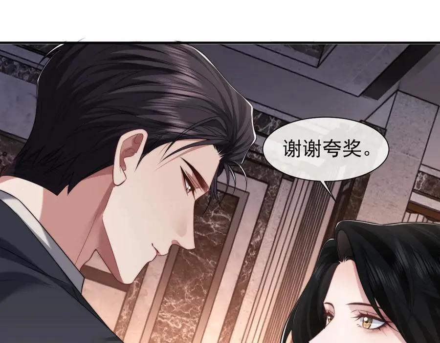 第70话 想要更烈的酒19