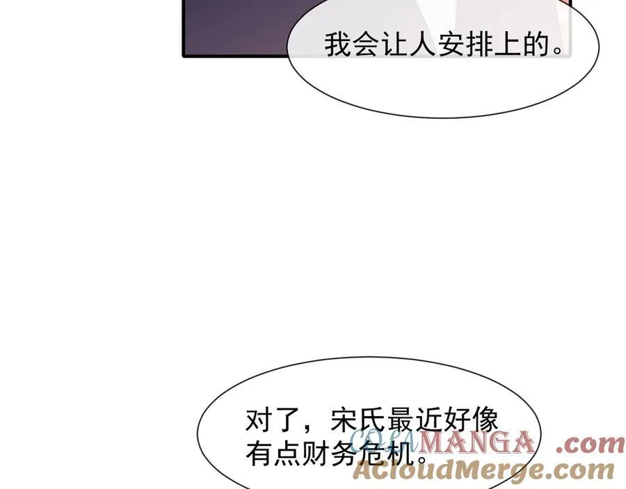 第79话 真正的夫妻64