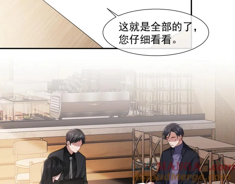 第74话 五个亿的投资60
